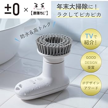 Amazon.co.jp : ±0 プラスマイナスゼロ 【激落ちくん